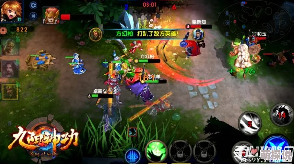 2024最新九阳神功手游电脑版下载安装全攻略
