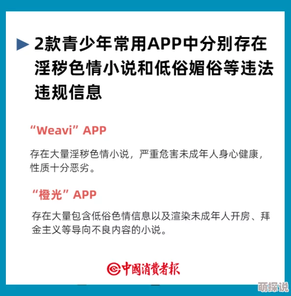 细腻的高h多姿势小说已被多人举报涉嫌传播淫秽色情内容
