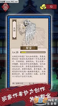 阴阳师组队刷百鬼夜行：高效碎片金豆收益攻略与热门技巧