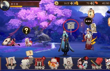 阴阳师组队刷百鬼夜行：高效碎片金豆收益攻略与热门技巧