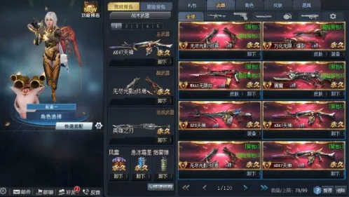 2024热门生死狙击账号密码真号汇总，实测可用！