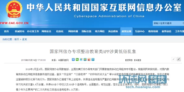 欲乱生活小说全集已被举报内容违规涉嫌传播淫秽色情信息