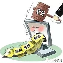 欲乱生活小说全集已被举报内容违规涉嫌传播淫秽色情信息