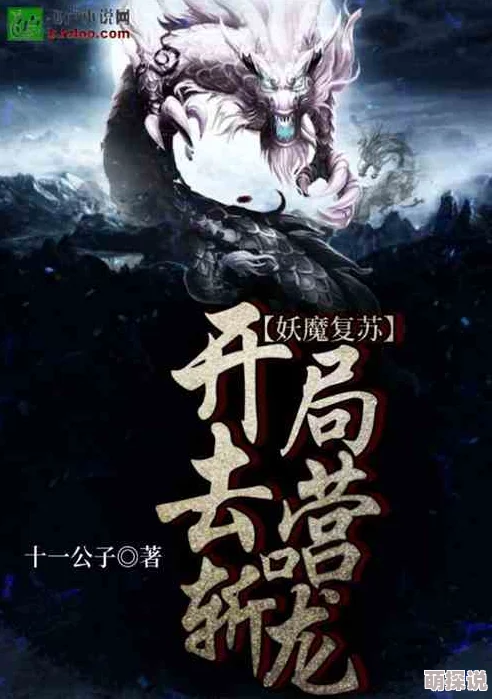 重口痴女自愿被残虐的小说听说作者是位知名美食博主而且取材于真实经历