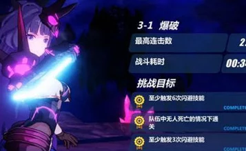 崩坏3蚩尤篇第二区机械怪速刷攻略，最新热门刷新点揭秘