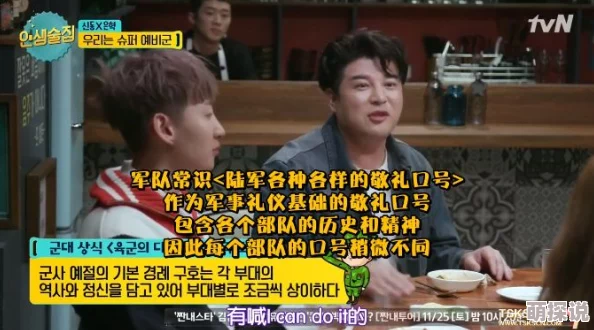 久久深夜福利请备好纸巾老司机表示也就那样吧新人可能会觉得刺激