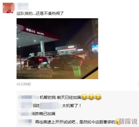 破苞疼叫尖叫抽搐画面更清晰体验更流畅新增多种互动模式