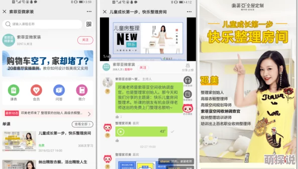 破苞疼叫尖叫抽搐画面更清晰体验更流畅新增多种互动模式