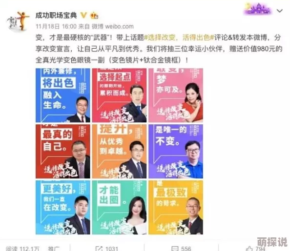 破苞疼叫尖叫抽搐画面更清晰体验更流畅新增多种互动模式