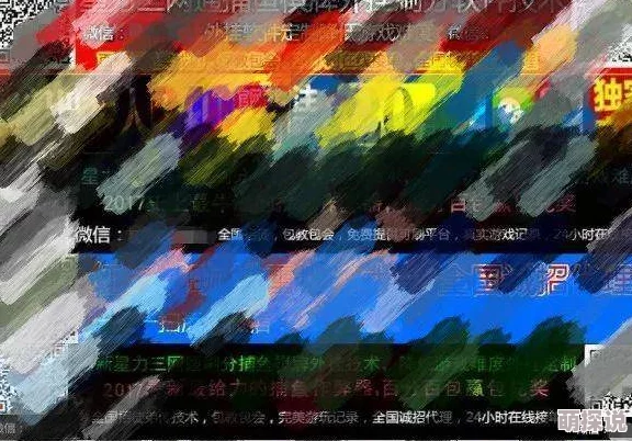 久久亚洲精品国产精品777777内容低俗画质模糊涉嫌违规已被举报