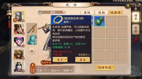2024大唐无双手游热门武将培养技巧全攻略详解