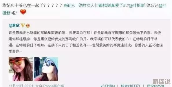 放荡勾人引诱h秘书内容低俗，情节不切实际，传递负面价值观，令人不适