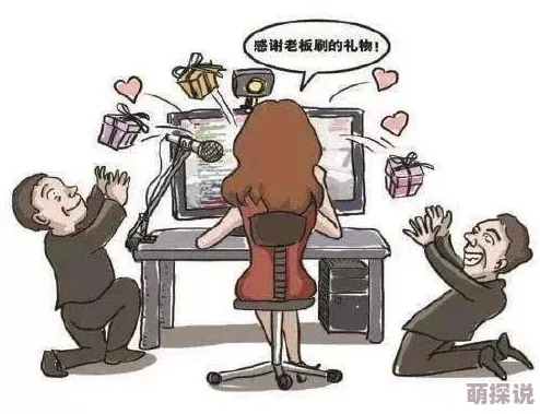 放荡勾人引诱h秘书内容低俗，情节不切实际，传递负面价值观，令人不适