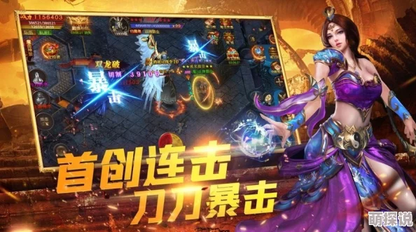 龙戒手游2024热门新玩法：护送圣龙活动全攻略详解