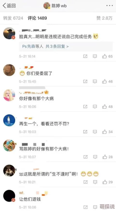 玫瑰色半截白菜网友称像是被施了魔法的艺术品
