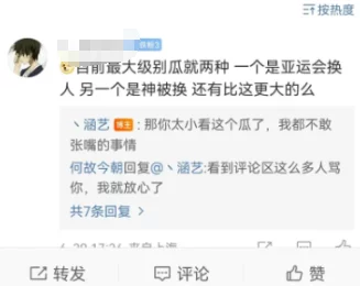 亚洲香蕉国产高清在线播放虚假宣传低俗内容欺骗用户切勿点击