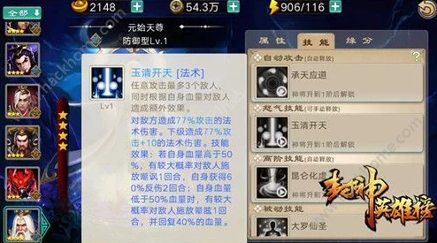 2024热门解析：封神英雄榜神将系统特色玩法全览