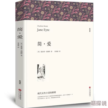 衰草小说全本完整版全文免费阅读