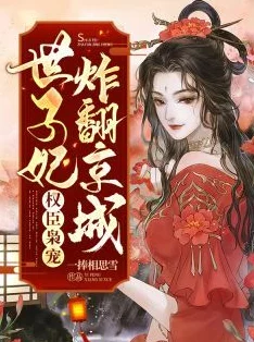 衰草小说全本完整版全文免费阅读
