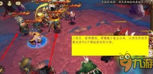 阴阳师秘闻挑战：生气山兔大暴走8层高效通关攻略2024