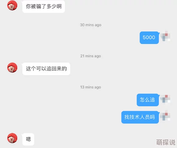 色综合老色鬼狼天天用户名为“深夜幽灵”的账号在多个平台发布骚扰信息
