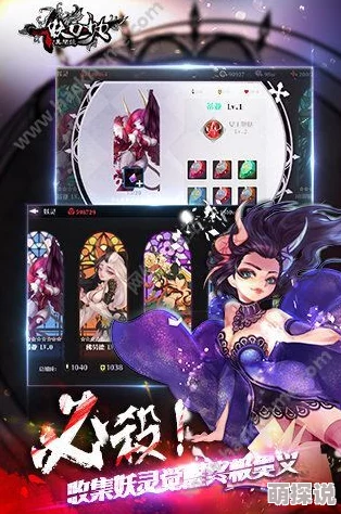 2024热门解析:妖刀少女异闻录秩序之理技能实战实用性与最新策略详解 2024热门解析:妖刀少女异闻录秩序之理技能实战实用性与最新策略详解