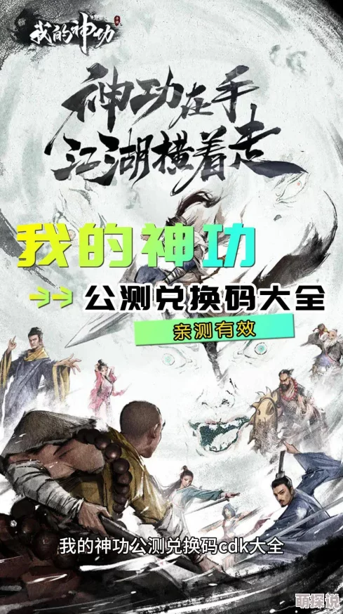 热门功夫手游尊享VIP礼包,新手专属CKD兑换码大放送! 热门功夫手游尊享VIP礼包,新手专属CKD兑换码大放送!