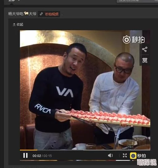 老头olddaddytv网友称其视频内容猎奇引发争议 老头olddaddytv网友称其视频内容猎奇引发争议