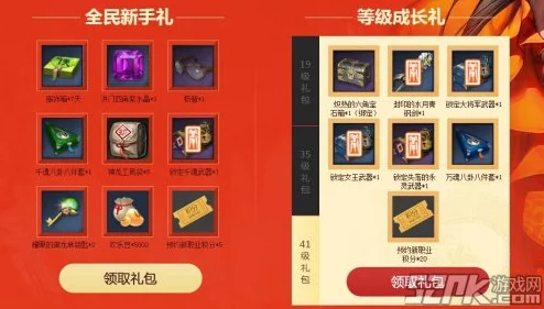 热门功夫手游尊享VIP礼包,新手专属CKD兑换码大放送! 热门功夫手游尊享VIP礼包,新手专属CKD兑换码大放送!