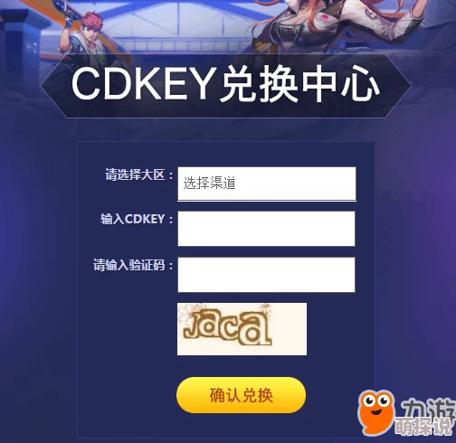 热门功夫手游尊享VIP礼包,新手专属CKD兑换码大放送! 热门功夫手游尊享VIP礼包,新手专属CKD兑换码大放送!