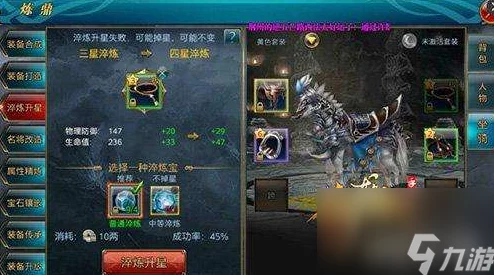 2024热门攻略：御龙在天手游高效培养顶级品质坐骑秘籍