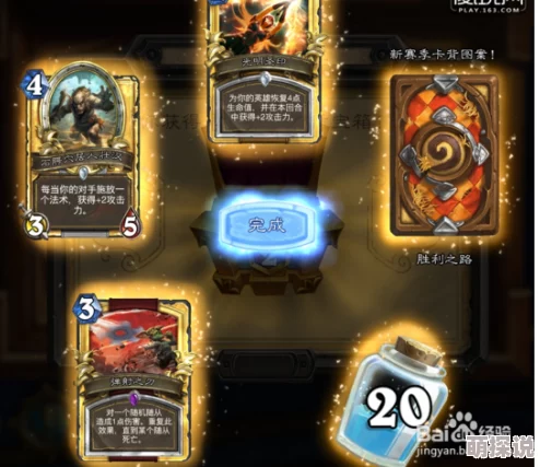 炉石传说：双血吼防战天梯实战心得，解锁最新热门战术分享