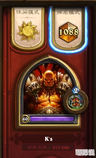 炉石传说：双血吼防战天梯实战心得，解锁最新热门战术分享