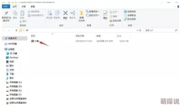 赤兔中特别猛的1网友：这操作真是太秀了，简直是教科书级别的