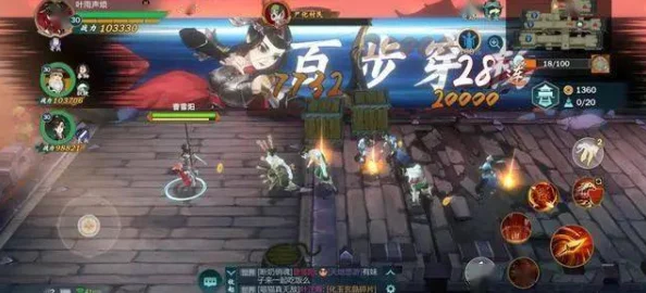 剑网3指尖江湖：全新丝路夺旗大赛活动玩法深度解析