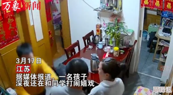 男孩玩游戏砸手机被父亲踹翻网友：教育方式欠妥但孩子行为也过激