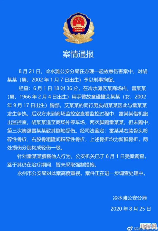 男孩玩游戏砸手机被父亲踹翻网友：教育方式欠妥但孩子行为也过激