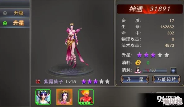 探墓风云手游：热门伙伴玉面狐狸属性深度解析