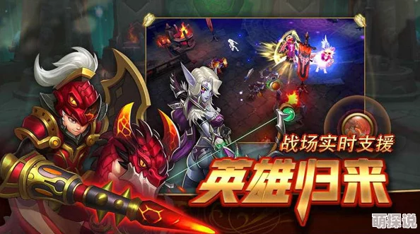 幻想英雄2：克维拉世界详细资料与最新热门解析