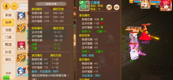 梦幻西游手游:百级专属武器红袖属性深度剖析与热门解析 梦幻西游手游:百级专属武器红袖属性深度剖析与热门解析