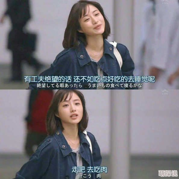 黄连厚朴电视剧免费观看网友：剧情治愈又扎心，演技在线值得一看