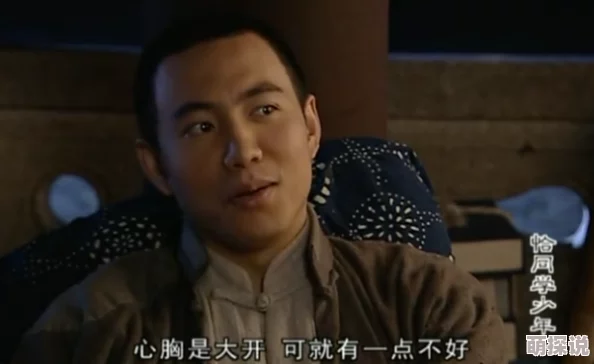 黄连厚朴电视剧免费观看网友：剧情治愈又扎心，演技在线值得一看