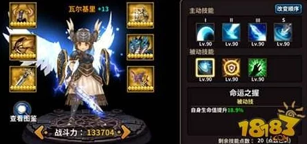 星座英雄职业技能全面解析：最新热门技能功能大揭秘