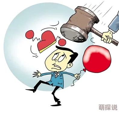 黑土腿法娴熟部下被指伪造简历学历造假骗取补贴