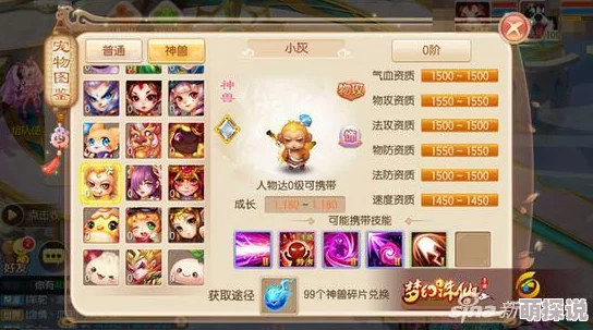 梦幻诛仙手游：最新热门试炼任务高效完成心得分享