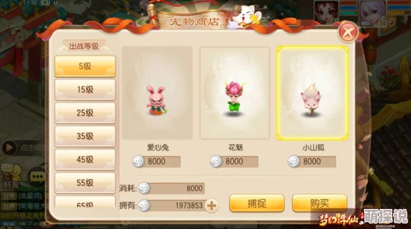 梦幻诛仙手游：最新热门试炼任务高效完成心得分享