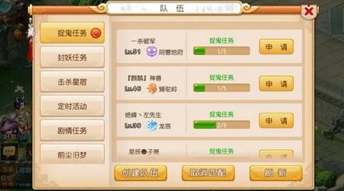 2024热门解析：梦幻西游手游方寸职业封印玩法全攻略