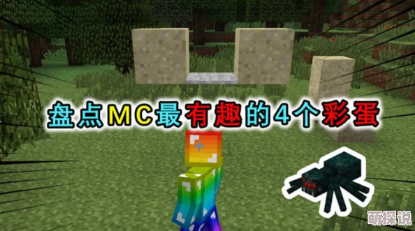 《我的世界》深度解析：热门更新中的远古守卫者敌对生物全攻略