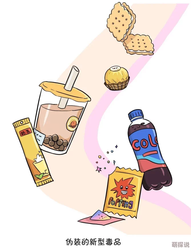 furry污车图警惕网络不良信息远离色情危害保护身心健康