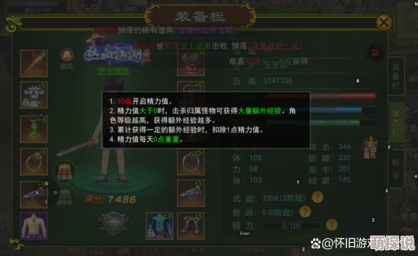 2024热血江湖手游：战力飙升技巧与最新热门攻略全面解析